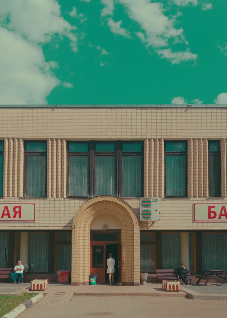 Пушкино, Московская область · Apple iPhone 17 Pro Max · 4 мая 2026 г.